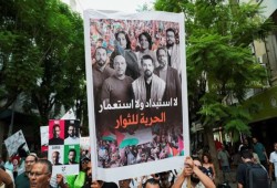 جبهة الخلاص التونسية تدعو المعارضة لإنهاء خلافاتها واستعادة الديمقراطية