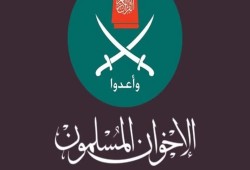 تحركات برلمانية في سوريا لإلغاء إعدام "الإخوان المسلمين".. والجماعة ترفض دعوات الحل