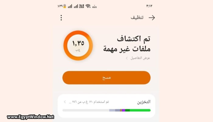 طرق بسيطة لتوفير مساحة الهاتف دون حذف صورك المهمة