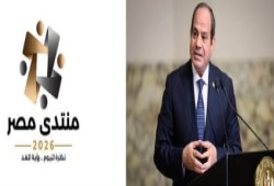 خبراء: منتدى السيسي للترويج للإنجازات يصطدم بتردي مستوى المعيشة وتكبيل الحريات