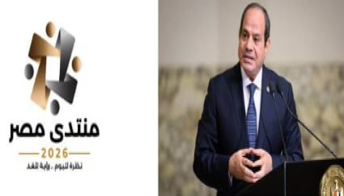 خبراء: منتدى السيسي للترويج للإنجازات يصطدم بتردي مستوى المعيشة وتكبيل الحريات