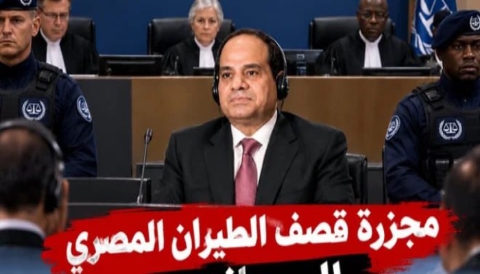 تظاهرات أمام سفارة مصر بلندن.. سودانيون ومصريون يحتجون ضد قصف الجيش للمُعدِّنين ويطالبون بالقصاص من السيسي