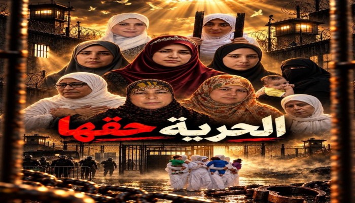 هاشتاج #الحرية_حقها يتصدر للمطالبة بالإفراج عن المعتقلات السياسيات في مصر