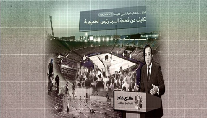 مدى مصر || هل تعزز الاستثمارات الحكومية فرص ممارسة الرياضة في الريف أم تتراجع مشاركة الشباب؟