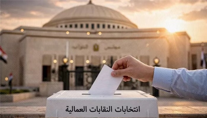 غضب في الأوساط العمالية لمساعي الحكومة تأجيل الانتخابات النقابية مجددًا وتجميد اللجان المنتهية ولايتها