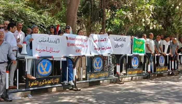 لضمان أمن موظفيها.. هولندا تغلق مبنى سفارتها بالقاهرة لأجل غير مسمى