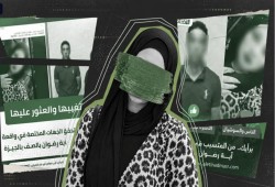 المنصة || شركاء وذوو الضحايا مسؤولون عن 80% من جرائم قتل النساء في مصر