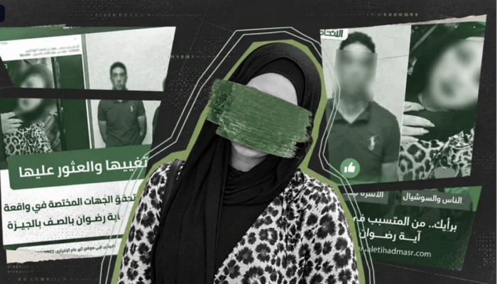 المنصة || شركاء وذوو الضحايا مسؤولون عن 80% من جرائم قتل النساء في مصر