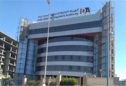 عقود إذعان وضمانات غائبة.. كيف حولت هيئة التنمية الصناعية دعم الصناعة إلى أداةٍ للجباية وتطفيشٍ للمستثمرين؟