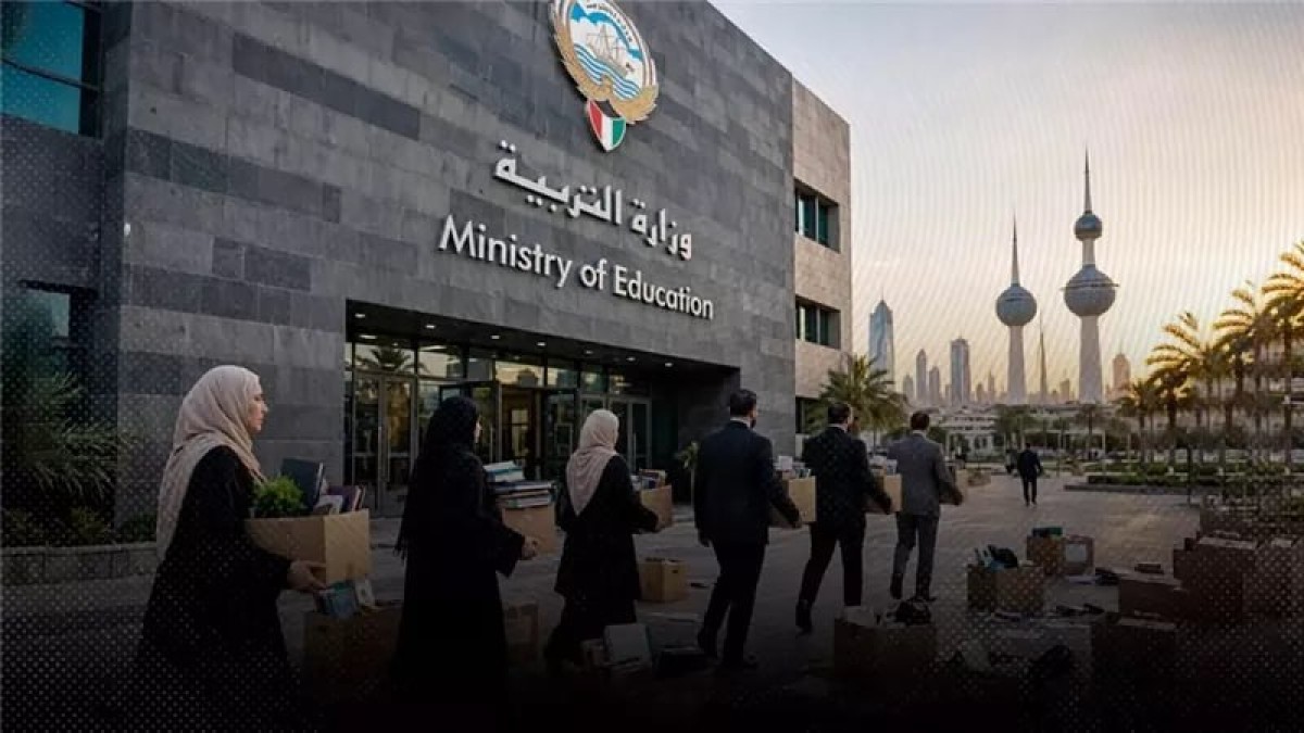 بينهم مصريين.. الكويت تنهي خدمات 7,019 معلمًا وافدًا لمعالجة فائض يبلغ 33,268 تربويًا