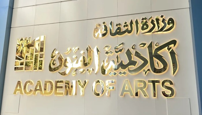 تجاهل تام من أكاديمية الفنون.. أزمة الماجستير تعصف بطلاب معهد الطفل وسط صراع الإدارات