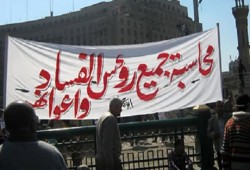 ناجي عباس يحذر من تضخيم المشاريع وتهريب الأموال وتغول الفساد وهروب العلماء بمصر