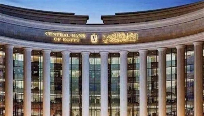 البنك المركزي يرفع سعر الفائدة على الإيداع والإقراض